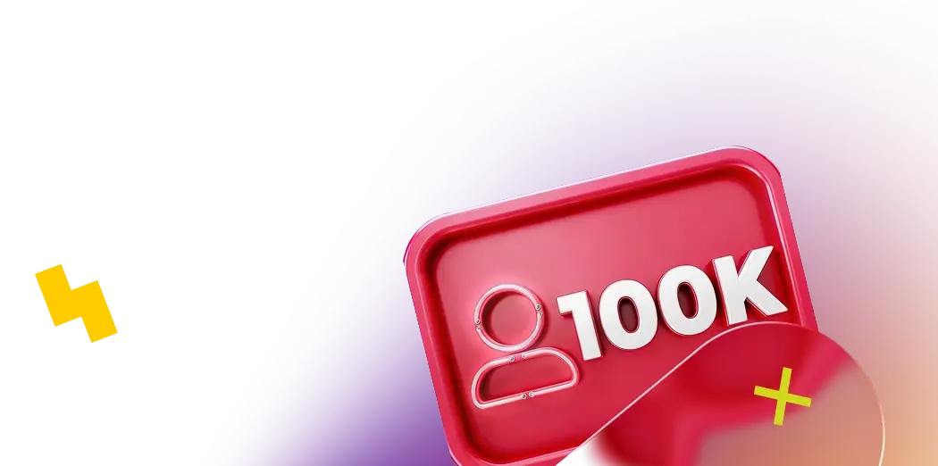 Бесплатный охват сотен тысяч