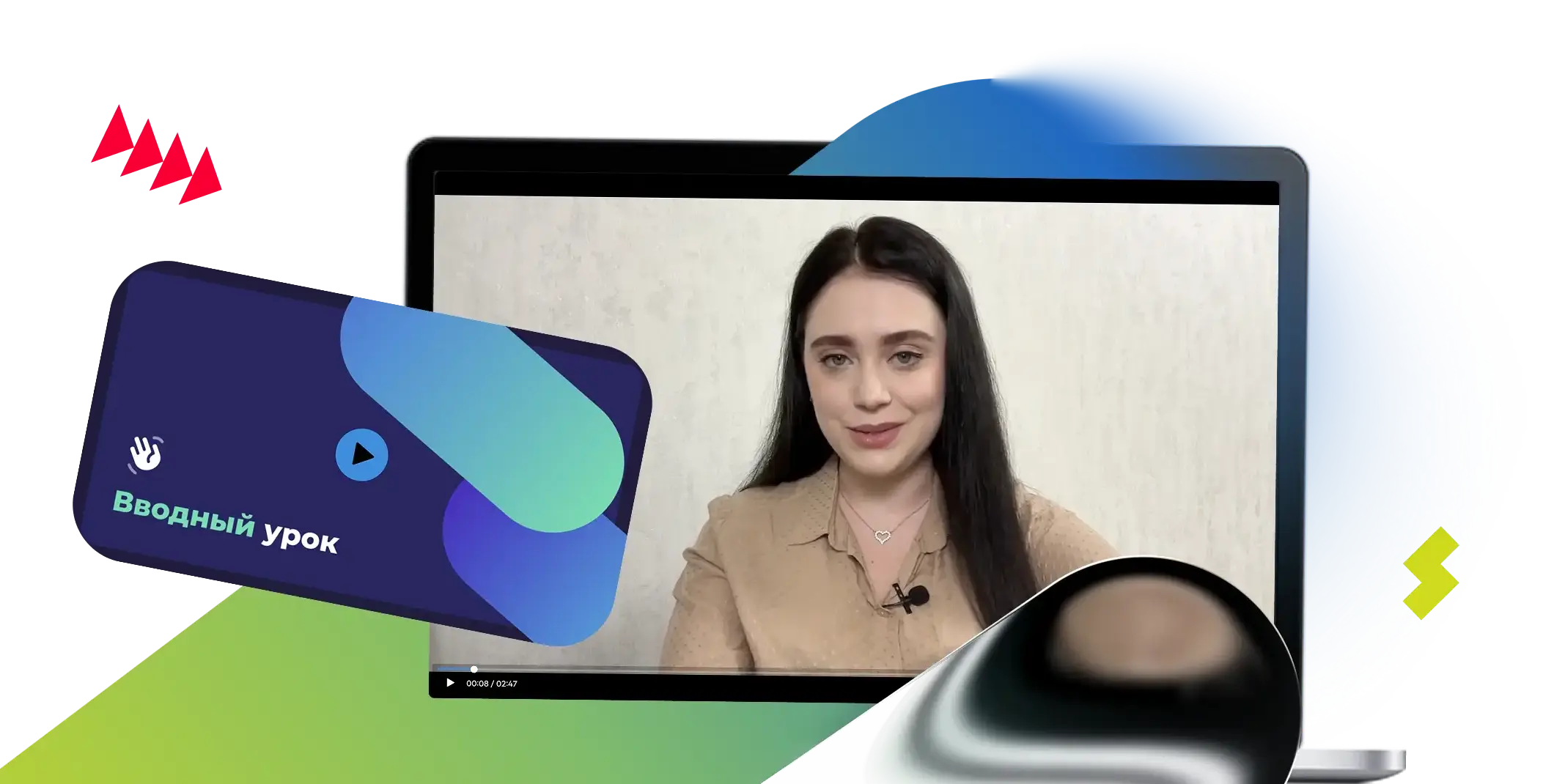 1. Изучение видеоматериалов